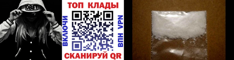 Хочу наркоту Подольск COCAIN СК Марихуана ГАШ