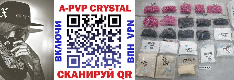 блэк спрут ссылки Подольск A-PVP мука где продают наркотики