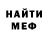 Метадон белоснежный Jordan Pierre