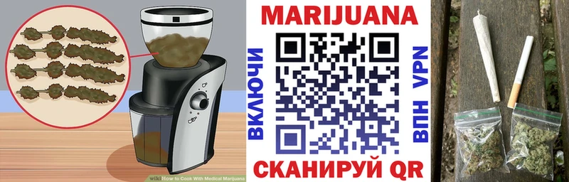 Еда ТГК марихуана  Подольск 