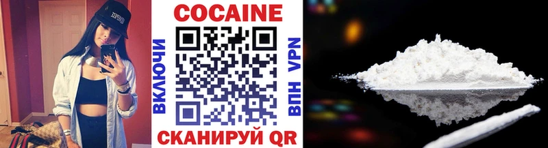 Cocaine 99%  Подольск 