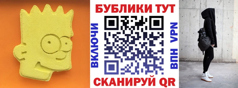 ЭКСТАЗИ 250 мг  где можно купить   Подольск 