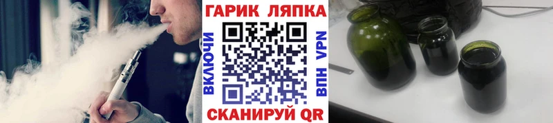 ГАШ 40% ТГК  Подольск 