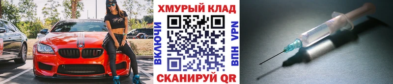 ГЕРОИН белый  сайты даркнета наркотические препараты  Подольск 