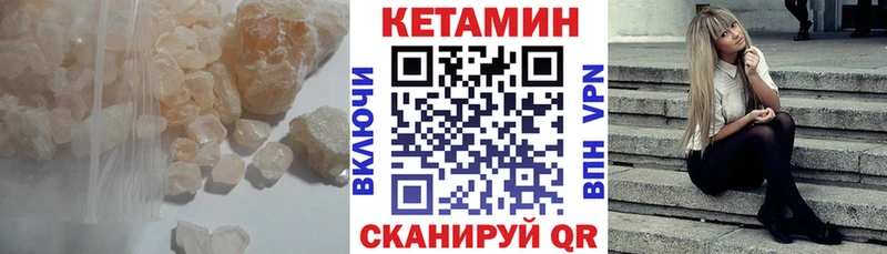 КЕТАМИН ketamine  Подольск 