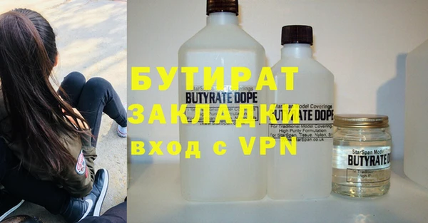 2c-b Алексин