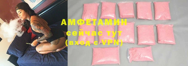 ALPHA-PVP Алзамай