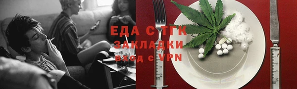 тгк Абинск