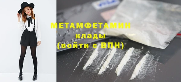гидропоника Абдулино
