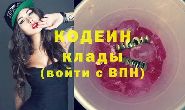 тгк Абинск