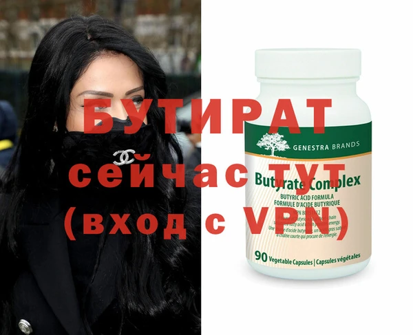 гидропоника Абдулино