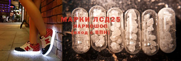 тгк Абинск