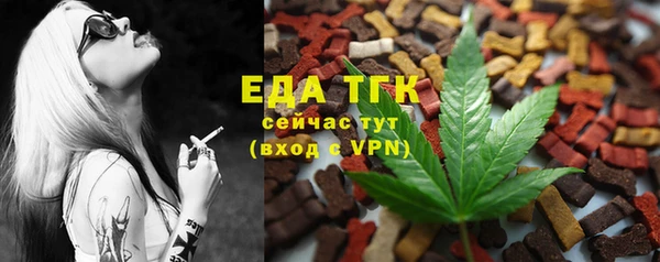 крисы Армянск