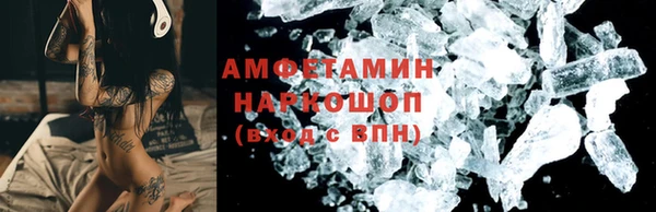 ALPHA-PVP Алзамай
