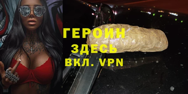тгк Абинск