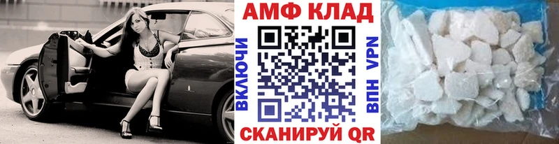 цена наркотик  Подольск  МЕТАМФЕТАМИН Декстрометамфетамин 99.9% 