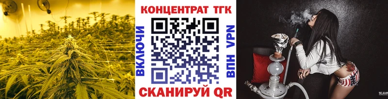 omg маркетплейс  купить  сайты  Подольск  ТГК концентрат 