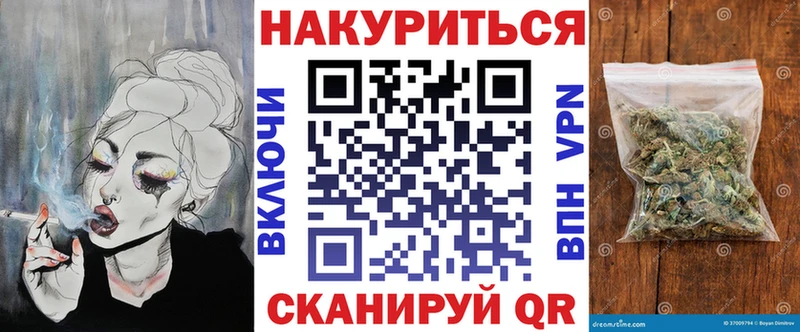 Каннабис семена  как найти закладки  Подольск 